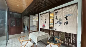 陌上是舍uptownFARM - Image 4