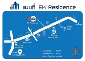 Ek Residence Banchang City - Image 4
