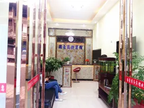 Dazhou Guohao Business Hotel - Image 3