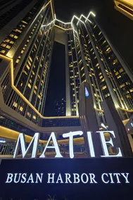 Matie Busan Harbor City - Image 4