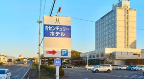 Minakuchi Century Hotel - Vacation STAY 35304v - Image 5