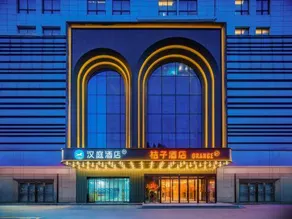 Hanting Hotel (Xi'an Lintong Huaqing Pool Scenic Area Branch) - Image 4