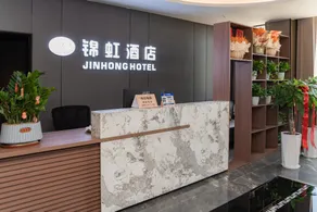 Jin Hong Hotel (Wuyue Plaza Branch) - Image 3