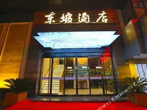 Dongpo Hotel - Image 5