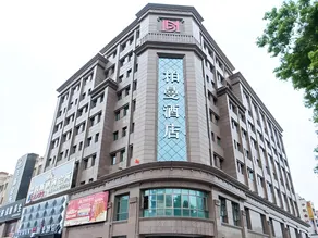 Borrman Hotel Zhongshan Henglan Xiyong - Image 5