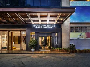 Shouzuo Wanyue Hotel - Image 4