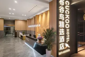 CUCKOO HOTEL (Kunming South Railway Station University Town Branch) - Image 5