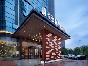 ROYGEM Hotel (People's Government of Huaihua City, Huaihua) - Image 4