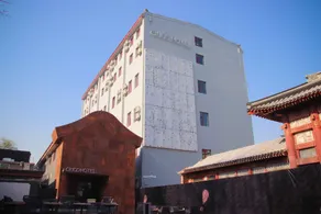 CitiGO Hotel South Luoguxiang Houhai District Beijing - Image 5