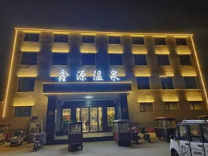 Xinyuan Hotel (Zhanggong Road Branch) - Image 5