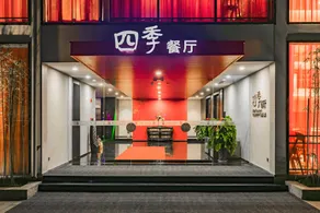 Jinshan International Hotel - Image 4