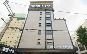 NINE HOTEL - Image 2