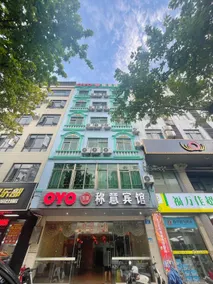 Chengyi Hotel - Image 5