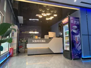 Aisi Esports Hotel - Image 2