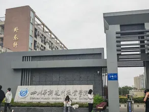 Chengdu Xuxin Ruijie Hotel - Image 3