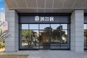CHILL Cove Hotel - Image 4