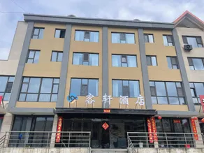 Kexuan Hotel - Image 4