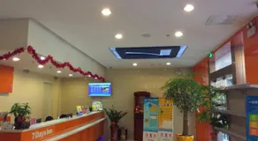 7Days Inn Nanan Shuitou southeast Fortune Plaza - Image 3