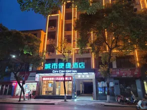 City Comfort Inn Shaorao Wannian - Image 3