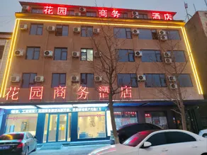 Garden Business Hotel - Image 4
