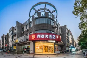 Thank U Hotel (Suzhou Likou Metro Station Branch) - Image 4