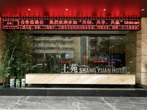 Shangyuan Shimao Grand Hotel - Image 2