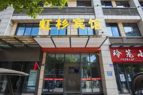 Rainbow Hotel - Image 3
