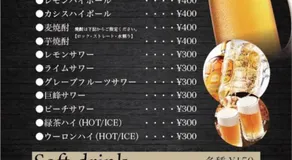 Hotel Riviera Sagamihara (Adult Only) - Image 3