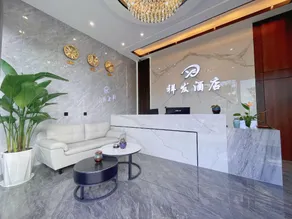 Xiangfa Hotel (Midu County Traditional Chinese Medicine Hospital Branch) - Image 3