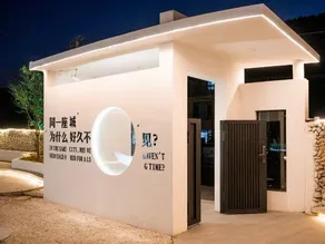 Mogan· Yunlan Holiday Courtyard Boutique Hostel - Image 3