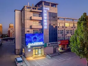 Grey Whale Smart Hotel (Boye Bus Station) - Image 4