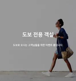 Banana Biztel, Jukdo Market, Pohang - Image 3