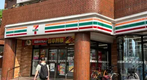 Tokyo Link House Halona-Direct to Shinjuku, Shibuya, Ginza - Image 3