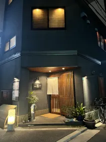 kanau 駅から2分 USJ空庭難波梅田まで10分!!まるごと一軒家貸し切り!!大人数宿泊可能!駐車場有 - Image 4
