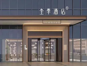 Ji Hotel Chengdu East Railway Station Aoyuan Square - Image 1