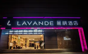 Lavande Hotels Jingshan Bus Station - Image 4