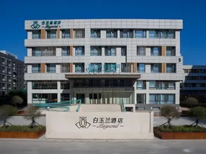 Magnotel Harbin Songbei Wanda Wenlvcheng - Image 5