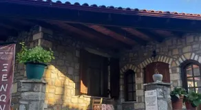Ξενώνας questhouse Electra isari - Image 5