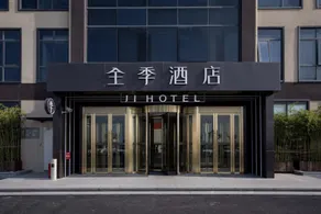 Ji Hotel Shanghai Hongqiao Airport Tianshan West Road - Image 5