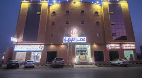 Qsr Al Lolo - Image 4