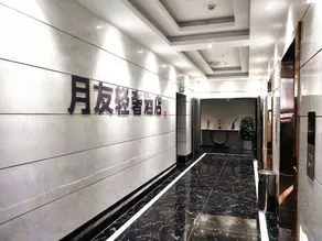Yueyou Light Luxury Hotel (Chongqing Jiefangbei Hongyadong Branch) - Image 5
