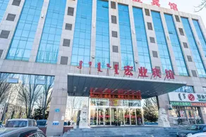 Hong Ye Hotel - Image 2
