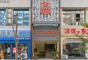 Aden Style Hotel - Image 5