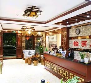 Four Seasons Flower Inn - Image 3