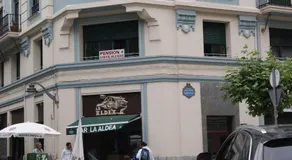 Pension Vista Alegre - Image 4