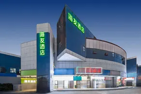 Hi Inn (Beijing Shijingshan Lugu Street Branch) - Image 4