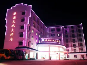 Great Wall Hotel (Wuyuan High-speed Railway Station) - Image 3
