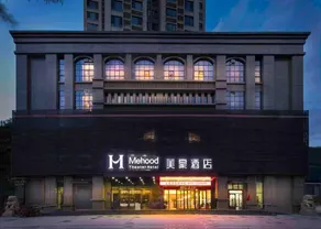 Mehood Theater Hotel, Yan'an Baota Mountain - Image 1