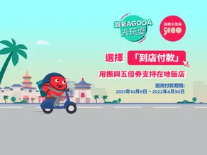Happy In Taipei - Image 2