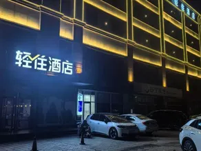 Light Stay Hotel (Jinan Jiyang Bus Terminal Branch) - Image 4
